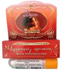 Елена Рассвет (Rassvet)