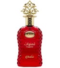 Thamniyat Ambree Adyan by Anfar