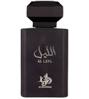 Al Layl Al Wataniah
