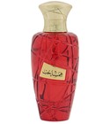 Hamsat Hob MAISON ASRAR