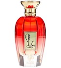 Ghala Al Wataniah