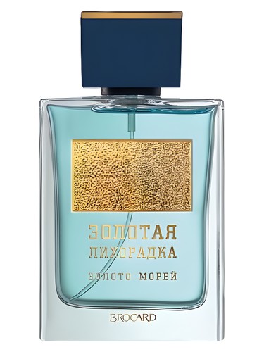 Золото Морей (Gold of Sea) Brocard