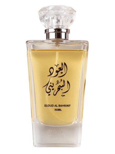 Eloud Al Bahrint Asalat Al Oud