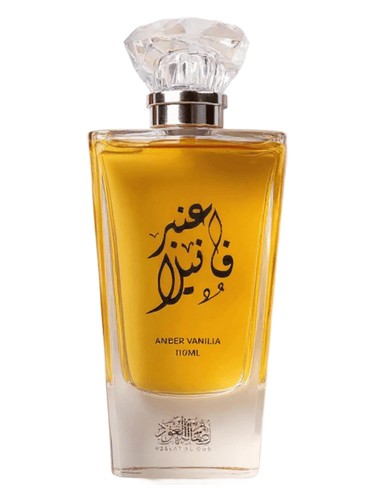 Anber Vanilla Asalat Al Oud