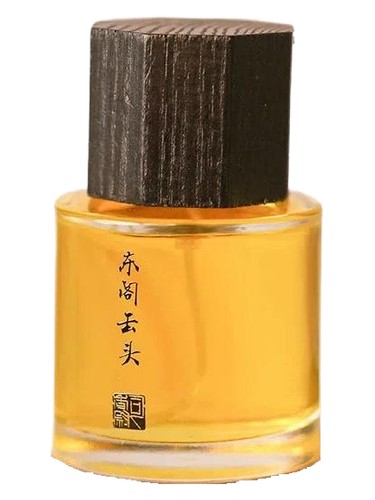 Dong Ge Yun Tou 东阁云头 Sixiangwei 司香尉