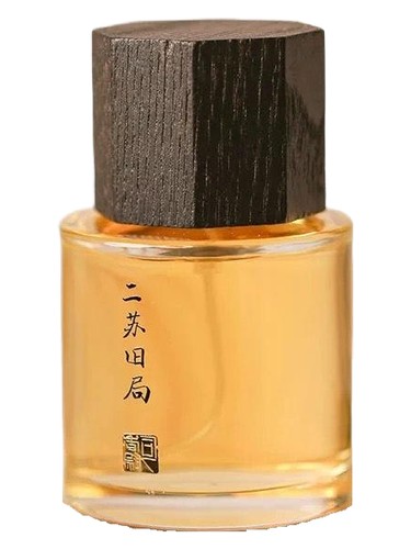 Er Su Jiu Ju 二苏旧局 Sixiangwei 司香尉