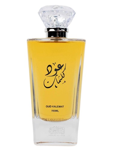 Oud Kalemat Asalat Al Oud