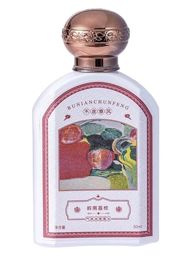 岭南荔枝 Bu Nian Chun Feng 不念春风