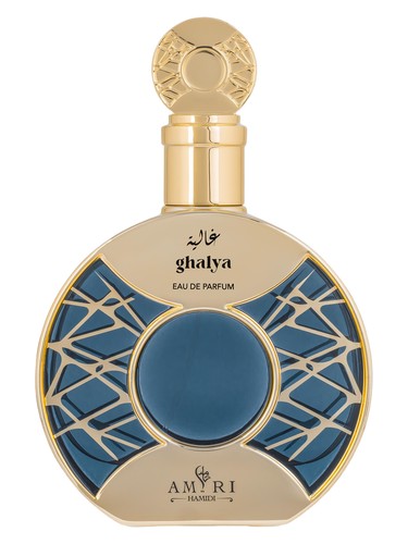 Ghalya Amiri by Hamidi