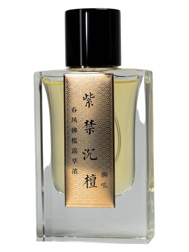 紫禁沉檀 EDT 狮吼堂