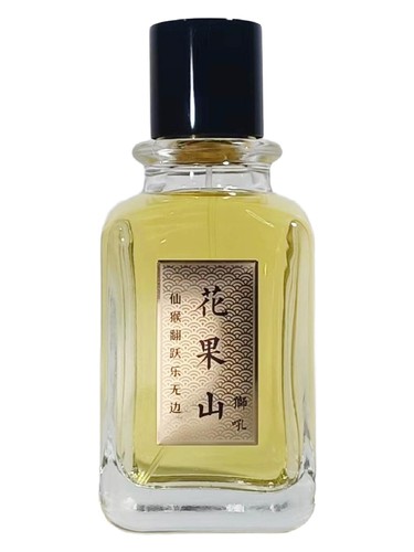 花果山 狮吼堂