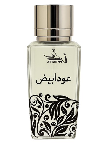 تصویر عطر Oud Abyaz