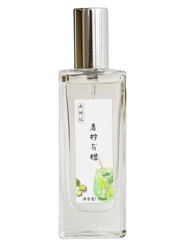南柯记 Nankeji Lime &amp; Orange 青柠与橙 2023