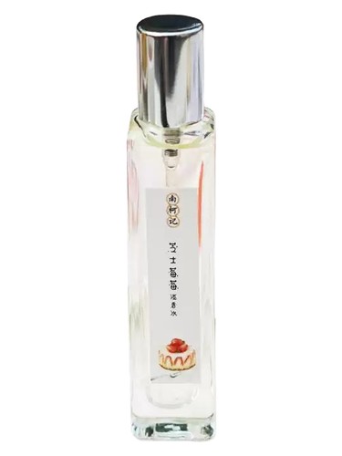 南柯记 Nankeji Caramel Coffee 焦糖咖啡