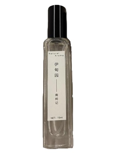 南柯记 Nankeji Eden 伊甸园