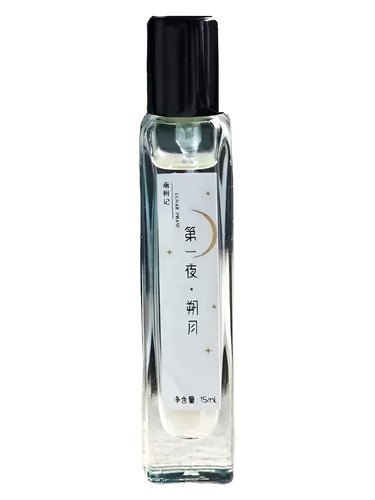 南柯记 Nankeji New Moon 朔月