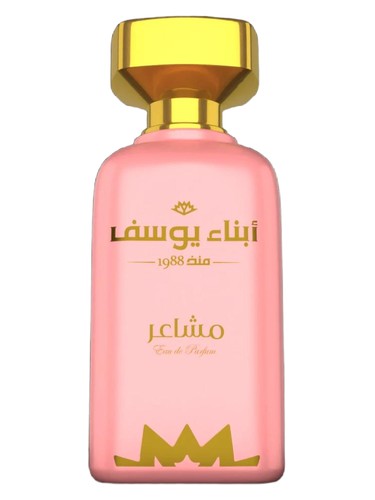 Abna Youssef Perfumes Mashaar