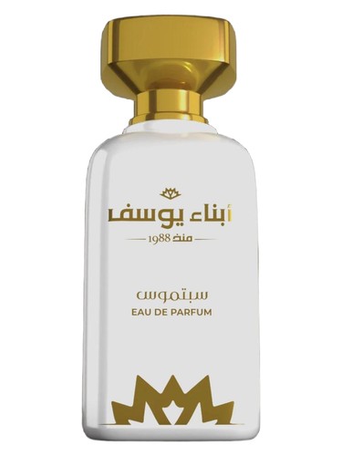 Abna Youssef Perfumes Septimus