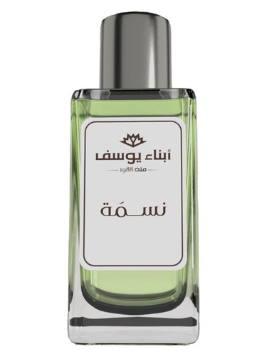 Abna Youssef Perfumes Nesma