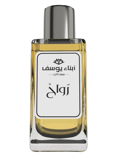 Abna Youssef Perfumes Rawah