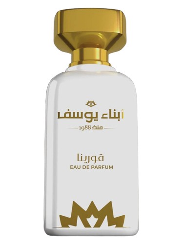Abna Youssef Perfumes Qurina