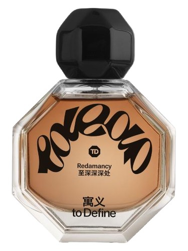 Redamancy — 至深深深处 To Define 寓义