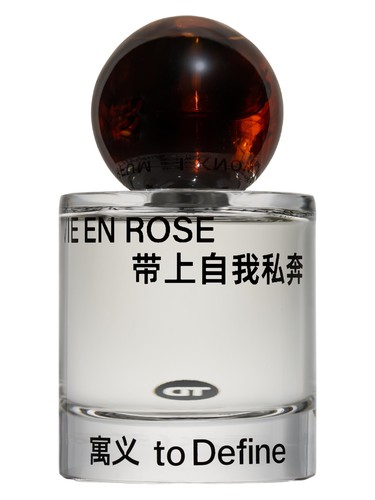 Vert Nomade — 带上自我私奔 To Define 寓义