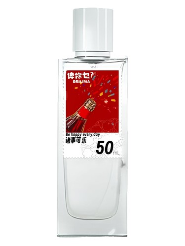 Be Happy Every Day 诸事可乐 Beilima 俾你乜