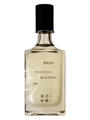 Orange Blossom 橙花 Ladybug 述之有味