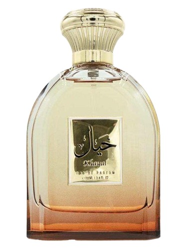 Aura Fragrances Arabela bottle