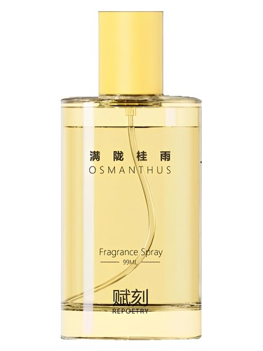 Osmanthus 满陇桂雨 Restore Poetry 馥刻