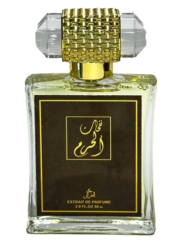 Nfhat Alharam Elghzaly