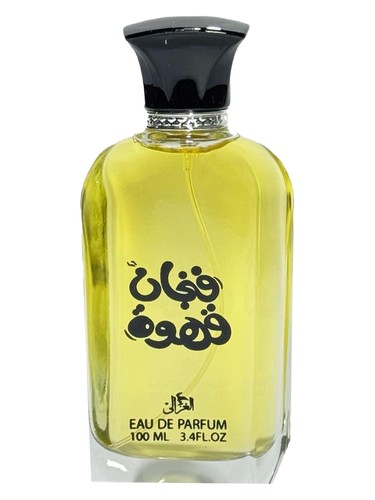 Fengan Qahwa Elghzaly