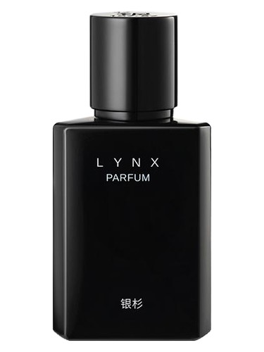 Lynx 山猫 Maison Shan 银杉