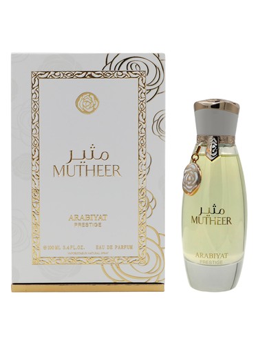 تصویر عطر Mutheer