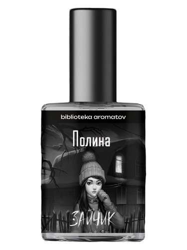 Polina (Полина) biblioteka aromatov