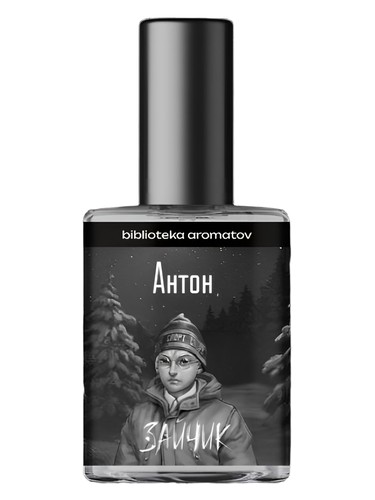 Anton (Антон) biblioteka aromatov