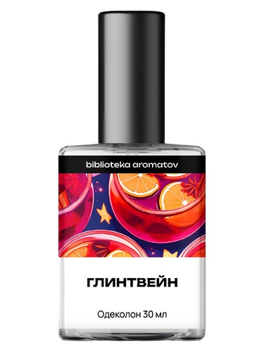 Mulled Wine (Глинтвейн) biblioteka aromatov