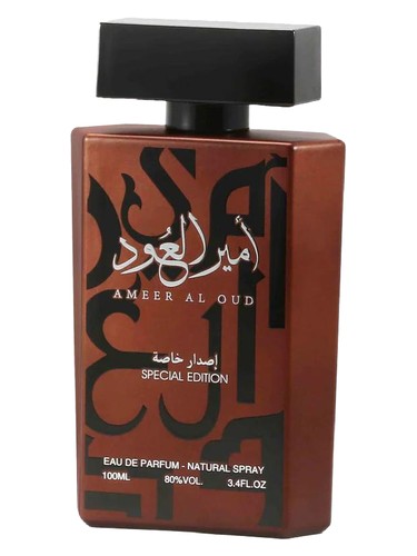 Ameer Al-Oud Classic