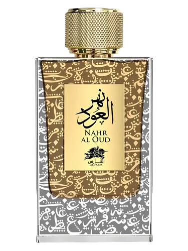 Nahr Al Oud