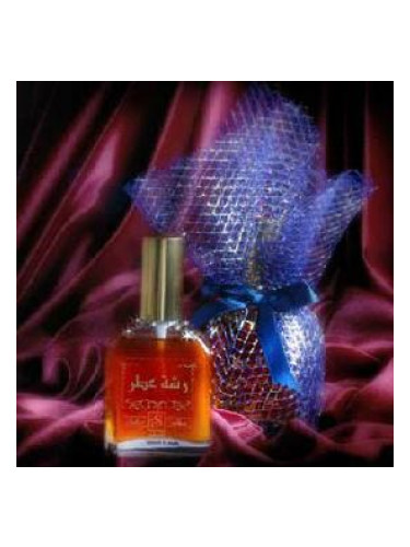 Rashat Atter Suhad Perfumes