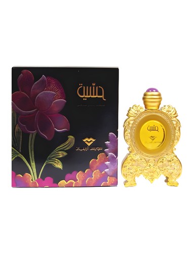 Swiss Arabian Hassayt