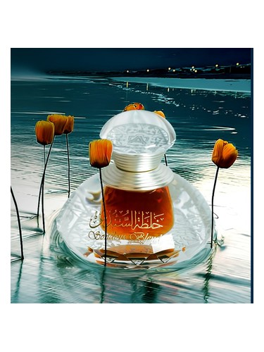 Sandous Blend Abdul Samad Al Qurashi