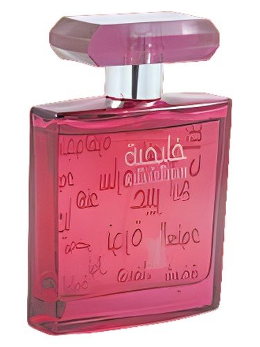 Khaleejiah Arabian Oud