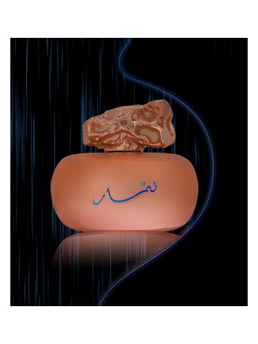 Lammar Junaid Perfumes