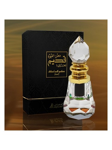 D. Oud Qadeem (Hindi) Asgharali