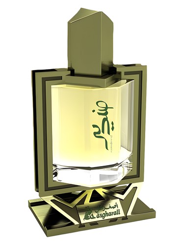 Sandeed Asgharali