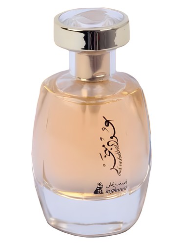 Oud Mubakhar Asgharali