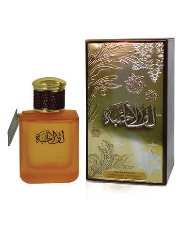 Leqa Al Ahibba Sarahs Creations