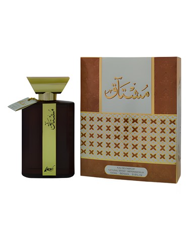 تصویر عطر مشتاق